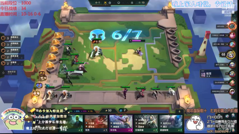 【2021-08-25 10点场】小象丶bby：1100开冲~只玩丧尸,打好每一盘