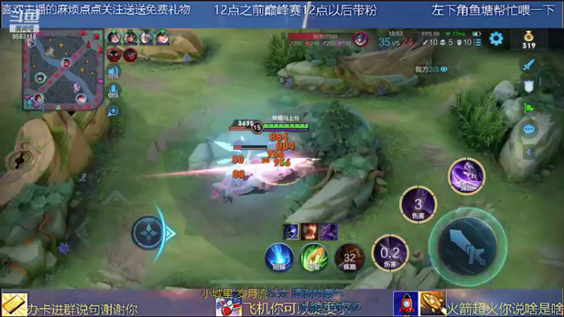 【2021-08-22 02点场】晚风iiiiia：电光马超YYDS