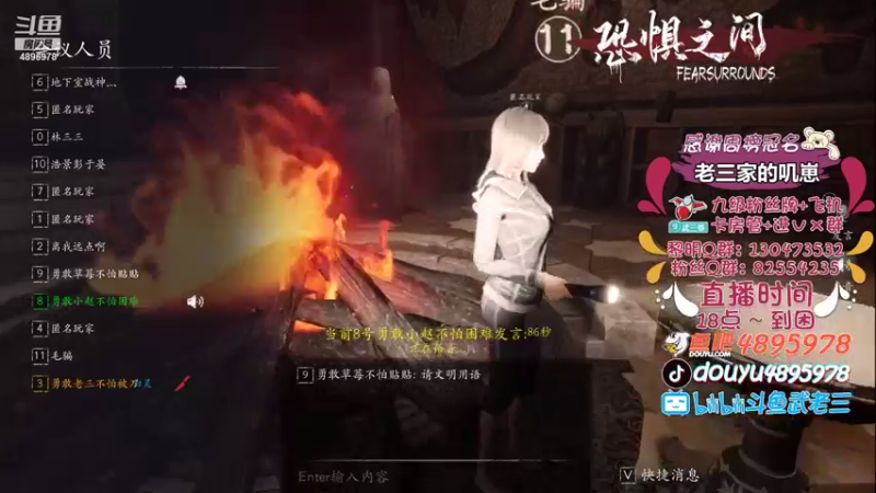 【2021-08-25 23点场】武老三丶：今天要当个大聪明