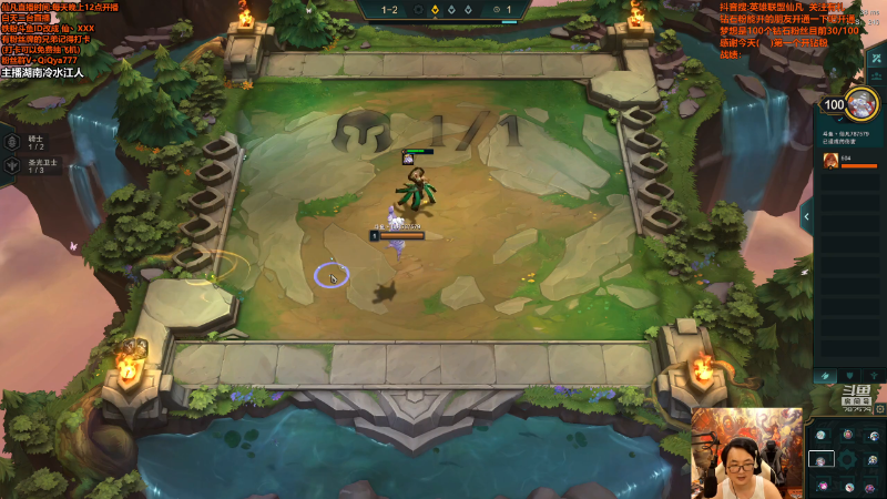 【英雄联盟】仙凡哥哥丶的精彩时刻 20210826 08点场