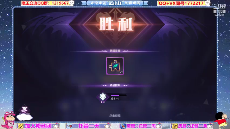 【2021-08-26 00点场】蓝小样YonHen：好一个大魔王！
