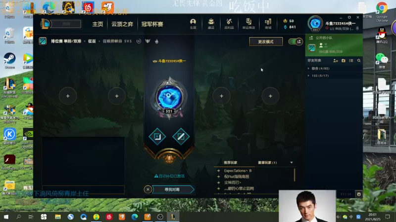 【2021-08-25 20点场】侠侠一：惩戒之箭！