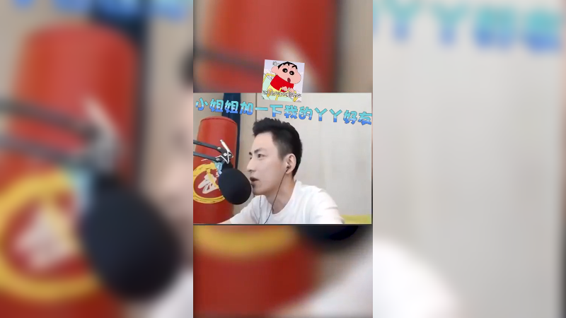 我的这两个朋友想看，当大哥的替他们看看