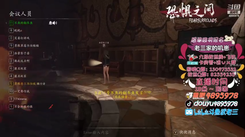 【2021-08-25 19点场】武老三丶：今天要当个大聪明