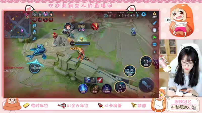 【2021-08-26 18点场】解说孙立人：双区有号带粉上分