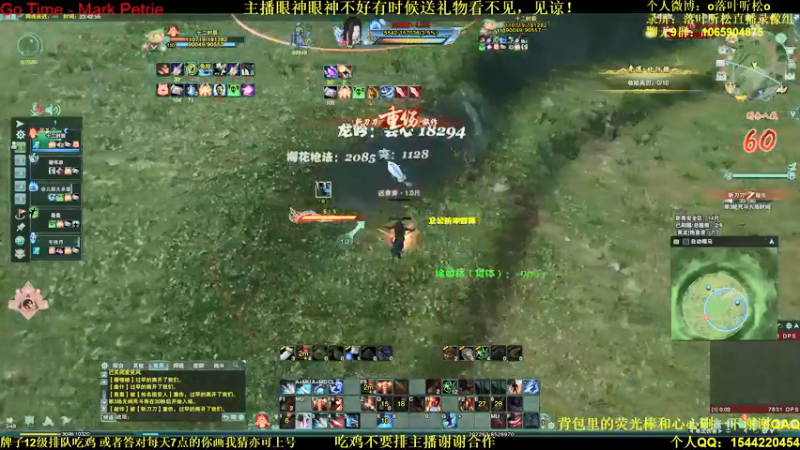 【2021-08-25 23点场】落叶听松：剑策双排吃鸡掌控雷电！