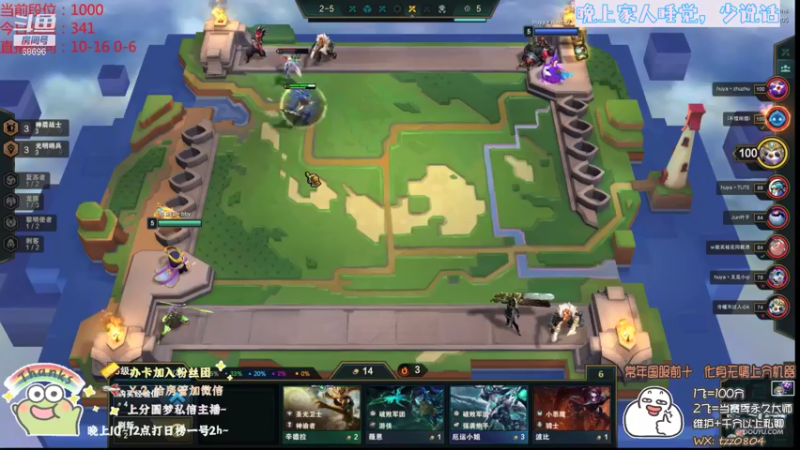 【2021-08-25 02点场】小象丶bby：只玩丧尸，今日必回1200！