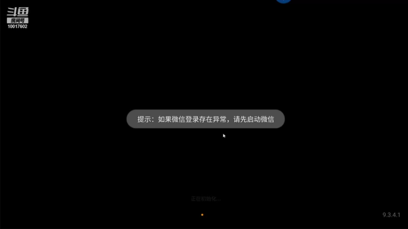 【2021-08-26 18点场】DY小戴：社会硬茬子499的直播间