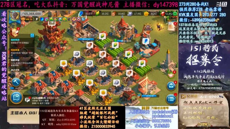 【2021-08-26 02点场】战神尼酱丶：俩大哥直播删兵，278冠名中~