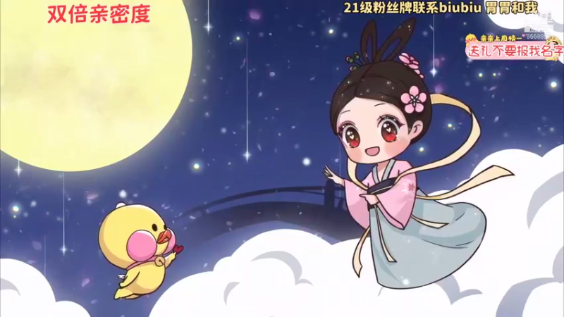 【2021-08-26 19点场】果小果是个弟弟：不是不来 晚点来