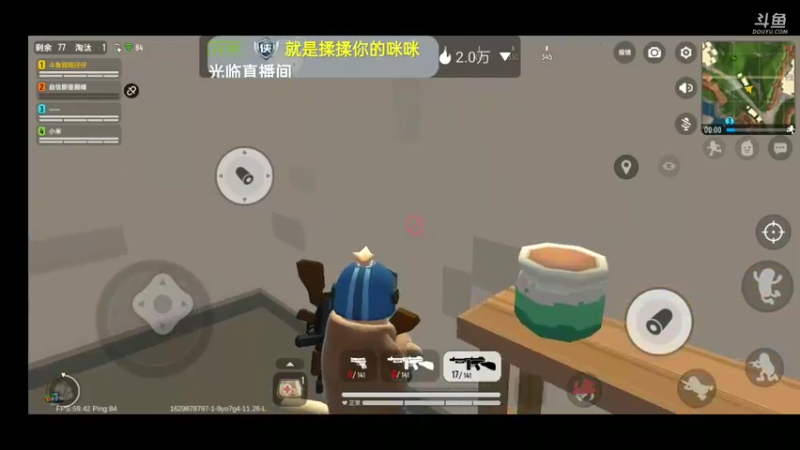 【2021-08-25 16点场】铭铭仔仔：《香肠派对》火爆来袭