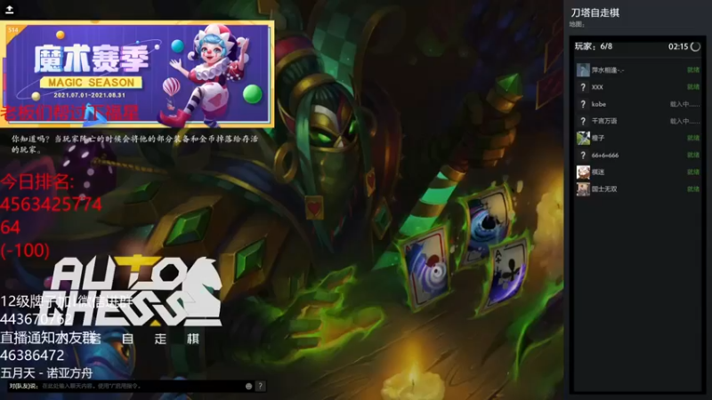 棋迷iluhr：三星沙王影魔惜败