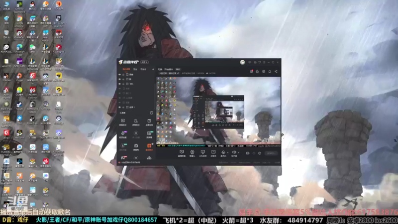 【2021-08-26 09点场】改不起名的无惜：无惜：开始操作