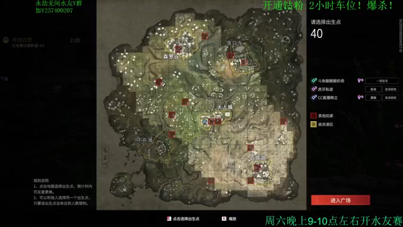 【2021-08-26 16点场】酸酸酸奶君：酸奶:带水友 爆杀的那种！