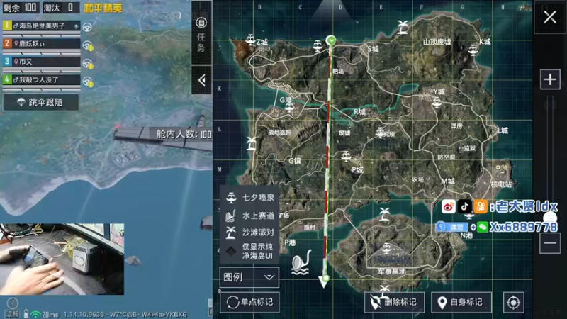 【2021-08-25 23点场】老大贤：王牌1v4：带你看遍海岛上每个小姐姐