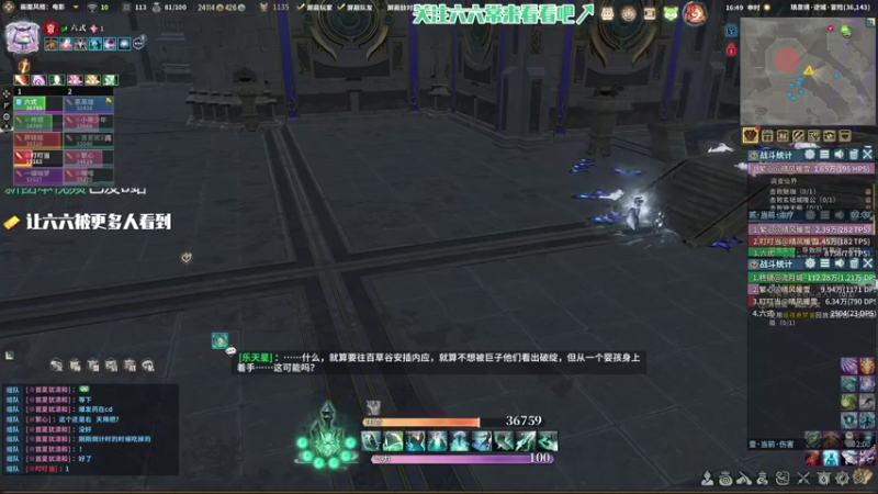 【六式zy 古剑奇谭网络版】2021-08-26 16:49:32-2021-08-26 17:04:33