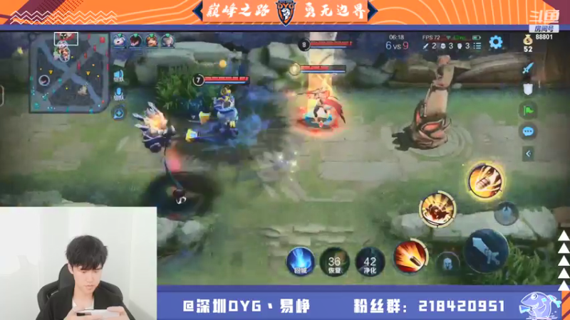 【2021-08-22 16点场】深圳DYG易峥：巅峰永无止境！！