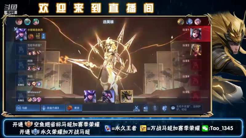 【2021-08-26 17点场】死神遥远：微信带粉办卡上车飞机上王者