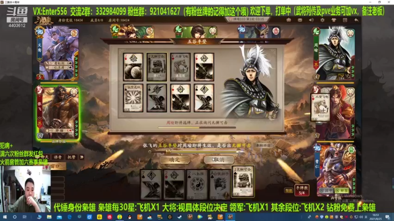 【2021-08-25 16点场】邓员外不圆：等单的一天！