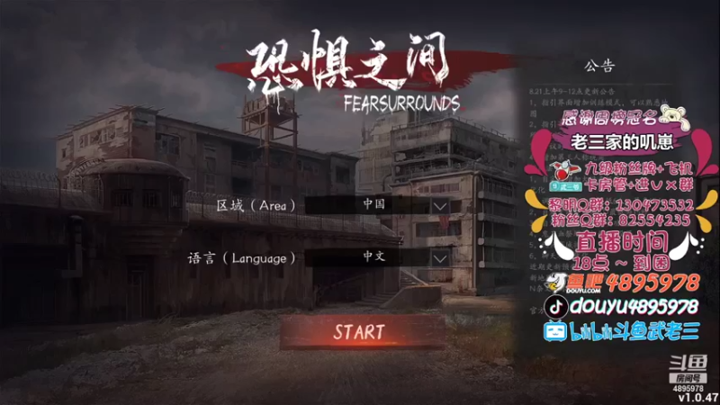 【2021-08-25 17点场】武老三丶：今天要当个大聪明
