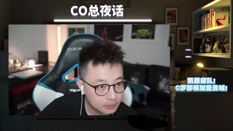 【2021-08-25 20点场】COCO花式FIFA：今日依旧双倍亲密度！开钻粉4倍亲密度哦