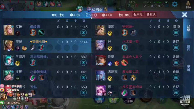 【2021-08-26 00点场】亚瑟王丶Z：今天三倍亲密度！巅峰赛2300冲2400