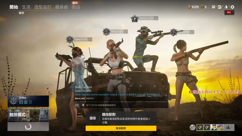 【2021-08-26 22点场】是憨憨萌呀：打嗝女主播  ꕤ❞