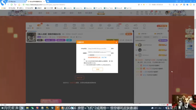 【2021-08-24 20点场】疯狂的李小八：【新人主播】嗷嗷待哺的水友
