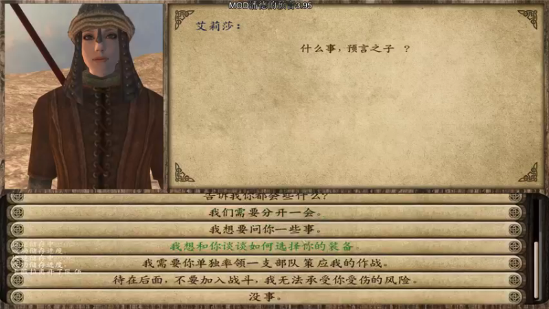 【2021-08-26 00点场】主播阿稳：预言之子又回来了