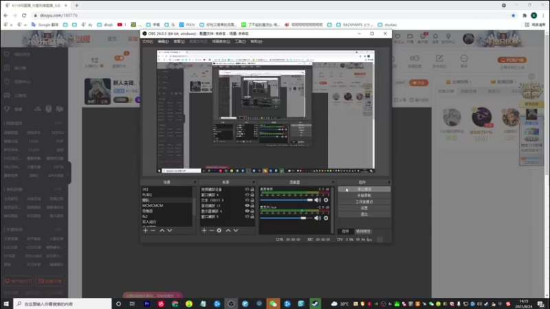 【2021-08-24 14点场】K118吗：新人主播，求关注QAQ 160776