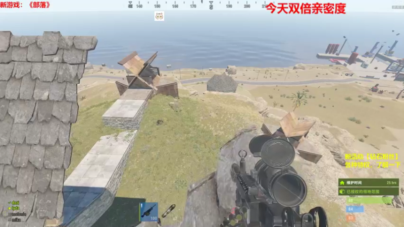 【2021-08-26 00点场】Happy丨猫腻：新主播 末日生存