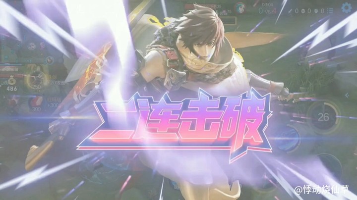 今日战绩9