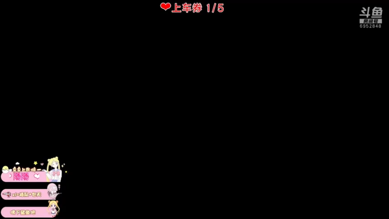 【2021-08-25 20点场】小妖静兒：帮上王牌吖~
