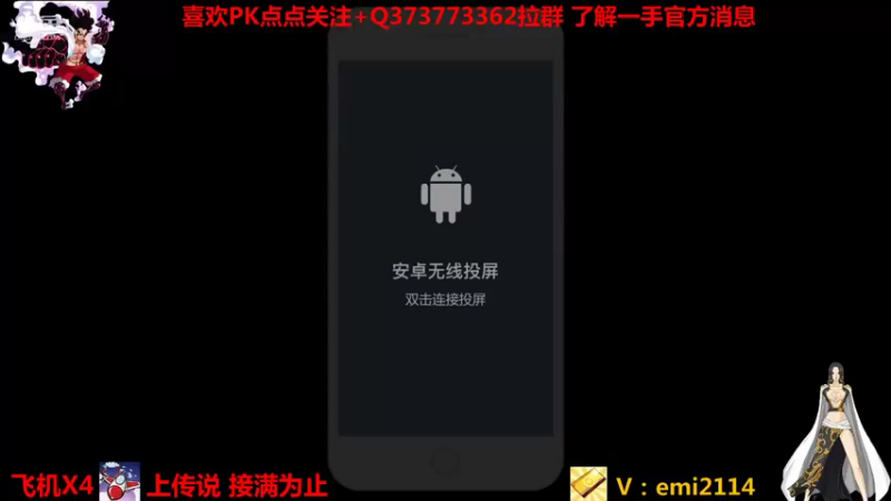 【2021-08-22 17点场】不是老年人：航海王热血航线真好玩
