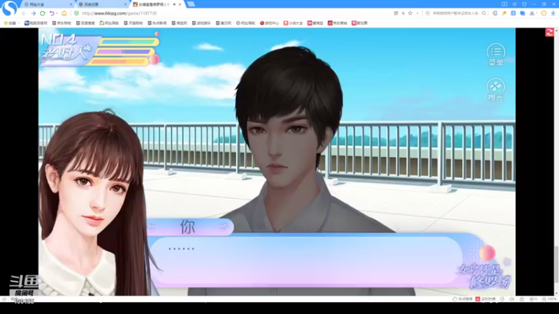 【2021-08-26 16点场】自小语：五排哦哦哦哦哦