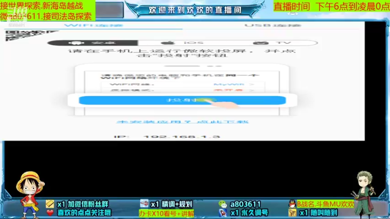 【2021-08-22 15点场】MU丶欢欢：世界探索海岛越战冲冲冲