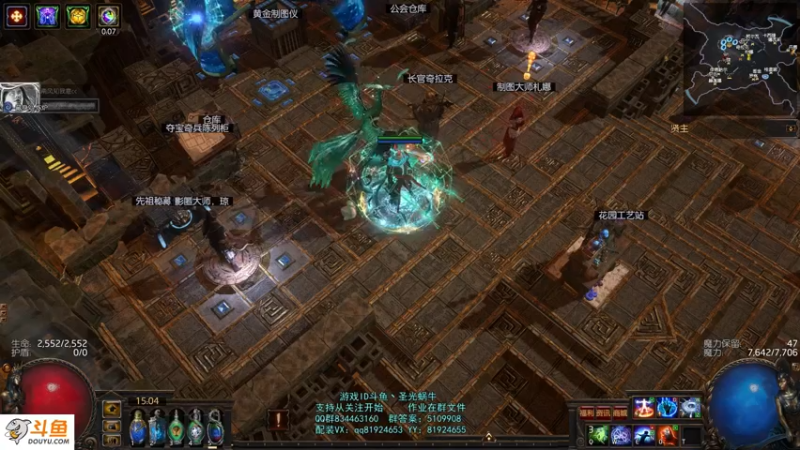 【2021-08-25 15点场】圣光蜗牛丶：众星凛冬之眼真香~