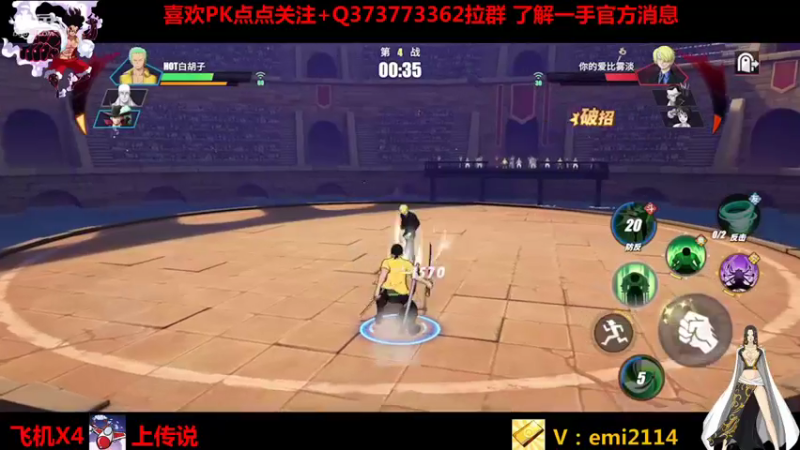 【2021-08-23 01点场】不是老年人：航海王热血航线真好玩