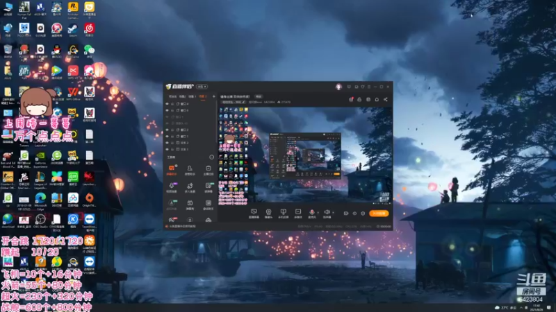 【2021-08-26 17点场】程可爱keai：健身主播 双倍亲密度！