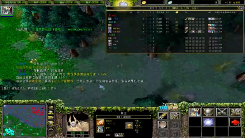 【2021-08-26 19点场】Dota小蝴蝶：超刺激新模式三大招omg~就是干！