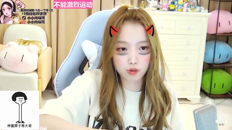 【2021-08-26 11点场】小肉球阿：爱笑的女孩运气不会差~~~