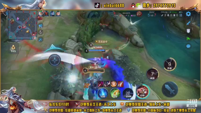 【2021-08-26 16点场】电竞信白丶：国服李白 巅峰教学屠杀