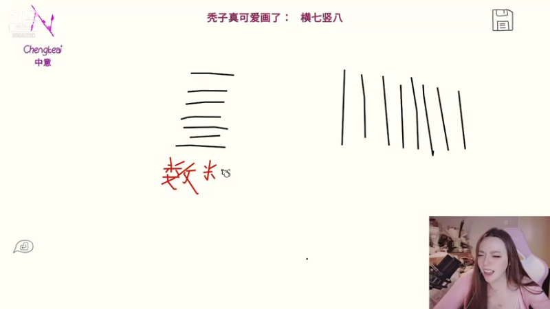 【2021-08-25 22点场】云樱花颜金步摇S：不播嘛又要说，播嘛又不管