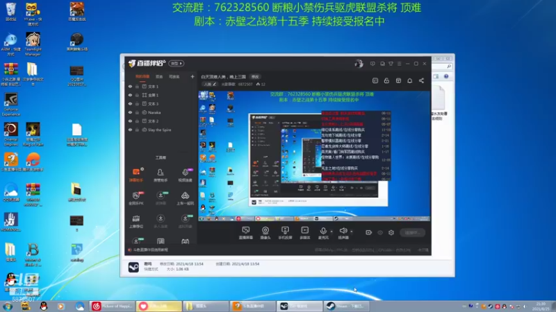 【2021-08-25 21点场】光影静默：顶难府大断粮小禁读档联盟杀将赤壁擦汗哥