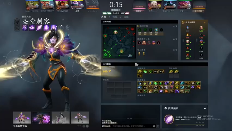 为何你我他：11-0圣堂刺客，carry一波，没人能拿到我的头