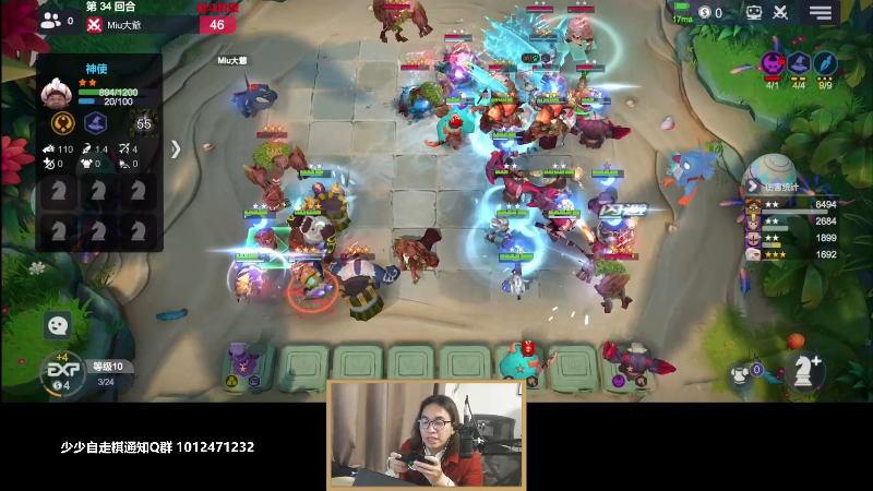 【LOL手游】主任5748的精彩时刻 20210826 03点场