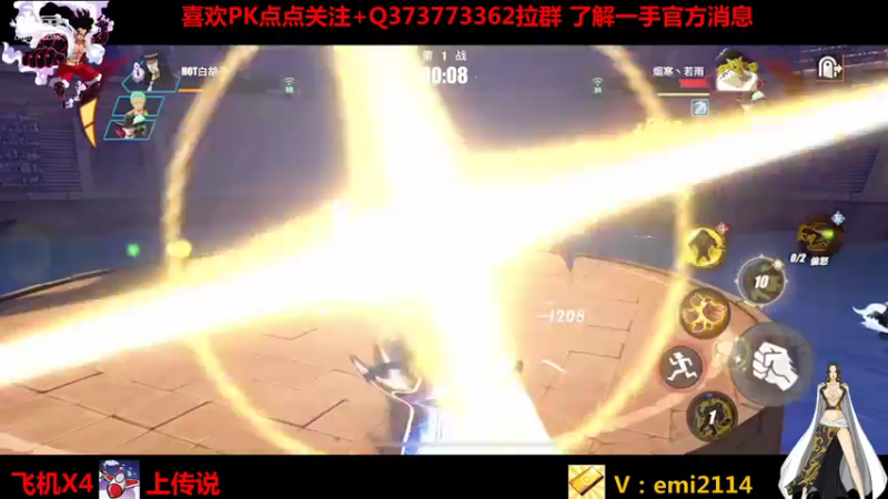 【2021-08-22 21点场】不是老年人：航海王热血航线真好玩