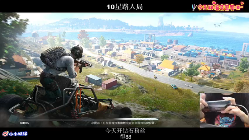 【小妖洋】14杀吃鸡，无伤害拿下最后一个人头