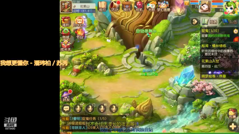 【2021-08-25 22点场】云亦弦：梦幻手游2021年依旧精彩