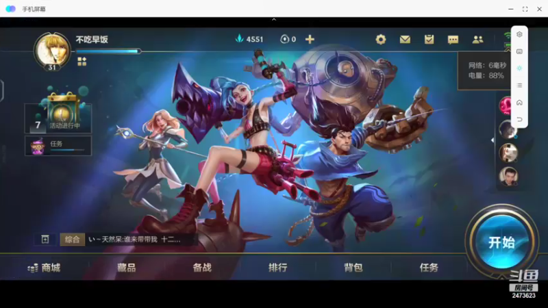 【2021-08-26 08点场】铁头老大爷：盖伦大宝剑转圈圈